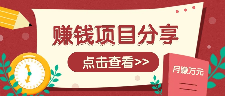 番茄小说新玩法，借助AI推书，无脑复制粘贴新手小白轻松收益400+-云网创
