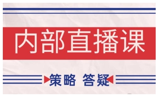 鹿鼎山系列内部课程(更新2025年6月)专注缠论教学，行情分析、学习答疑、机会提示、实操讲解-云网创